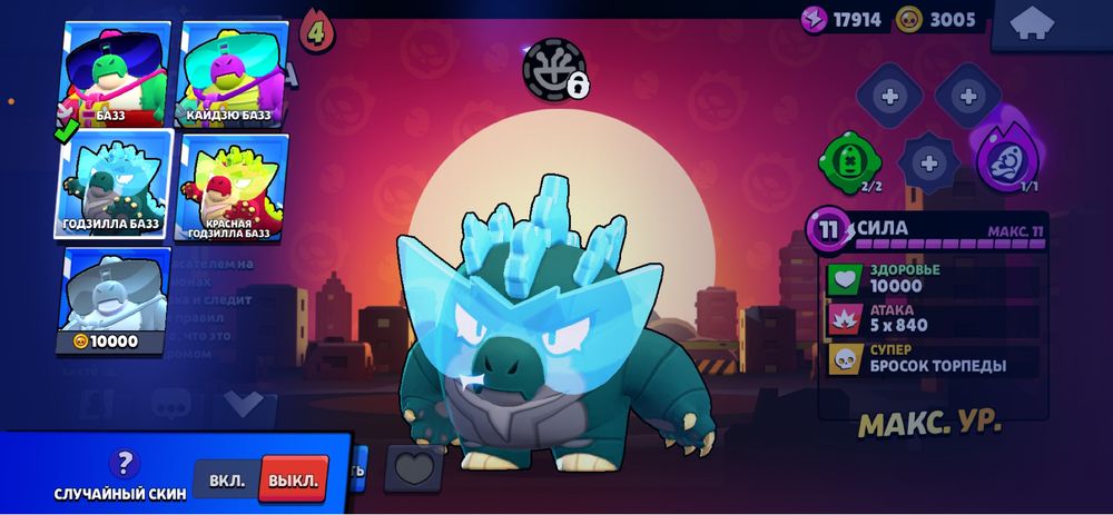Brawl Stars аккаунт