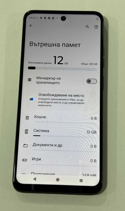 Телефон Motorola G34 5G 128/4GB