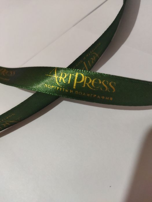 Брендирование лент. Печать на лентах