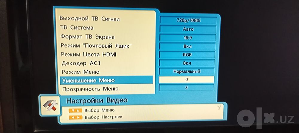 Openbox s2 mini hd