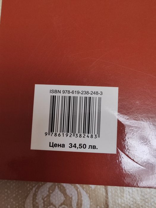Учебници по информатика за 11 клас Атласи