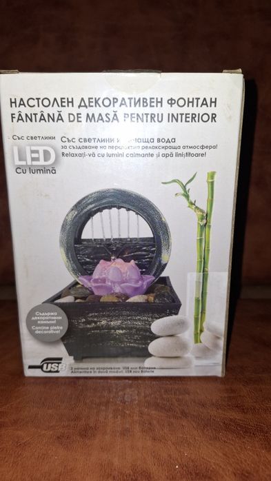 Fântână de masă interior