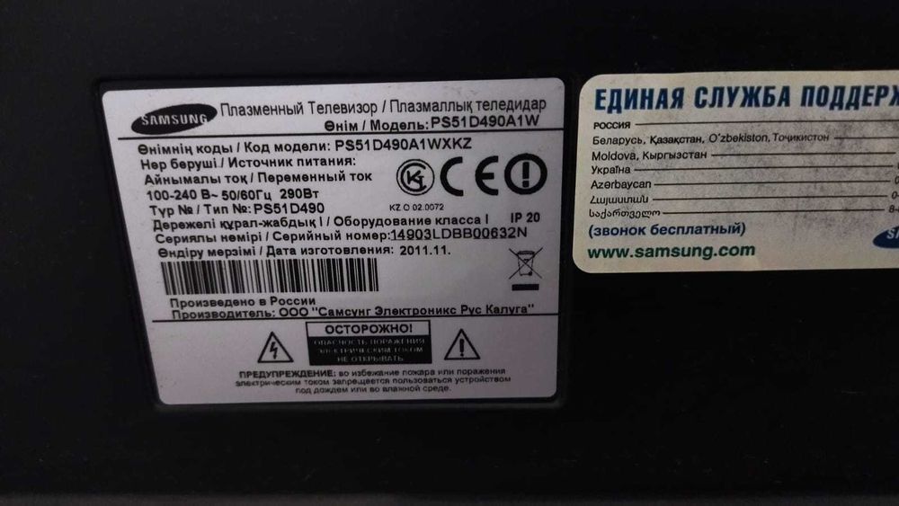 продам телевизор на запчасти