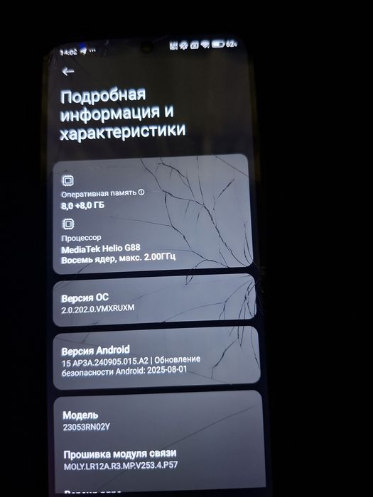 Redmi 12.dokumentlari bor