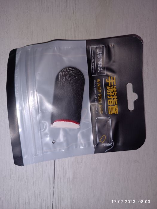 Напальчники Триггеры