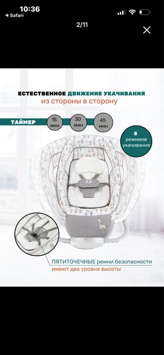 Продается люлька с автоукачиванием