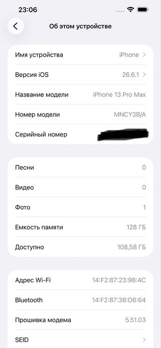 iPhone 13 Pro Max 128 Gb