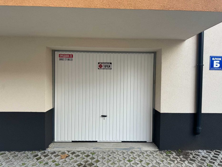 Продава се Гараж / Паркомясто в Търговище, Вароша - 35 кв.м за 751 €/кв.м - Снимка #2