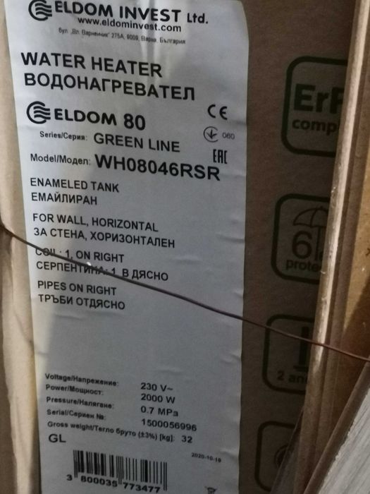 ВодонагревателЕлектрически нагревател + топлообменник