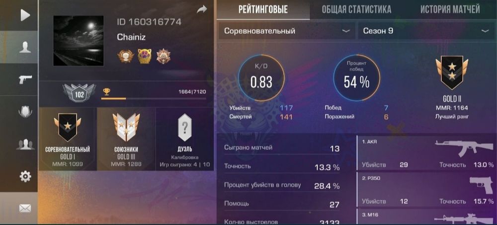 стандофф аккаунт продам надоел