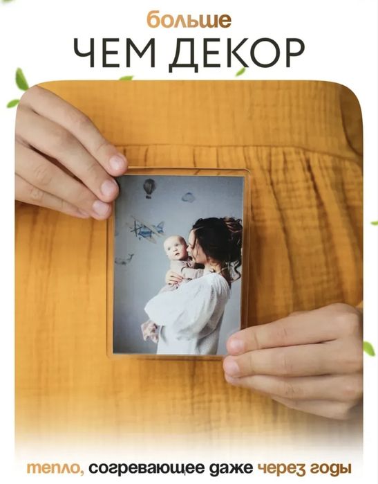 Продаются магнитные фоторамки