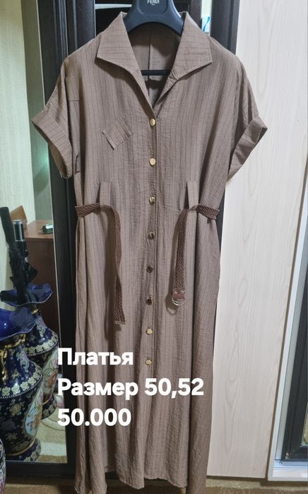 Женские одежды двойки