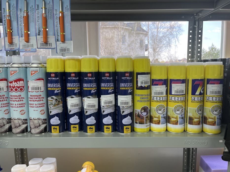 Химия для Машины,Химчистки,Полироль