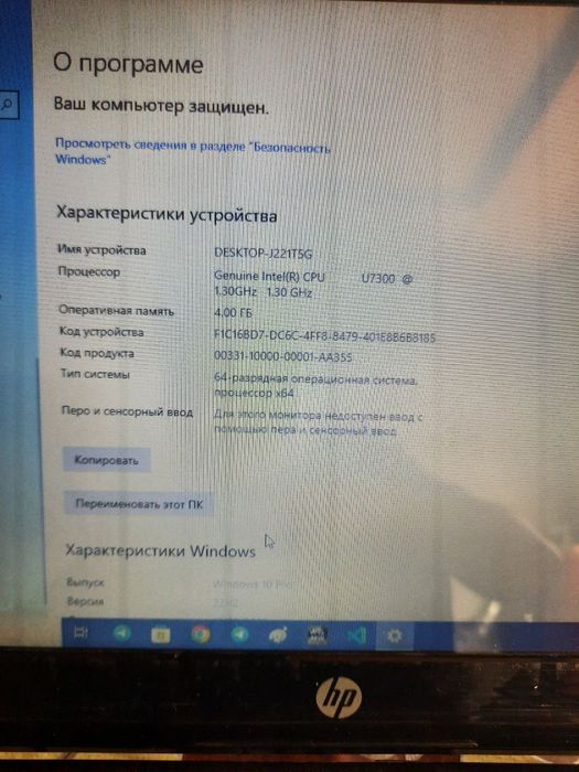 Kamiyuter va noutbuk