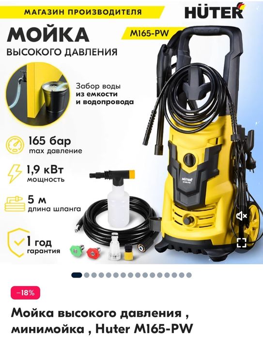 Продам автомойку