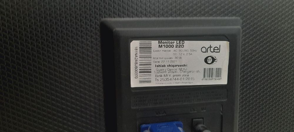 Настольный компютер