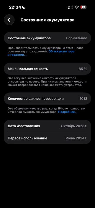 Iphone 15 pro 512