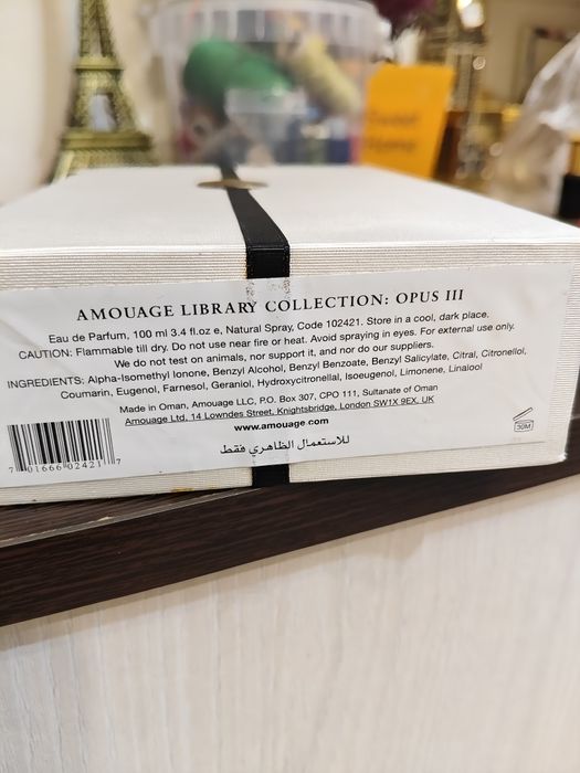 парфюм Opus III Amouage