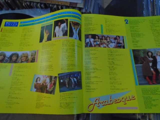 винил  пластинка  Arabesque ‎– Arabesque VII