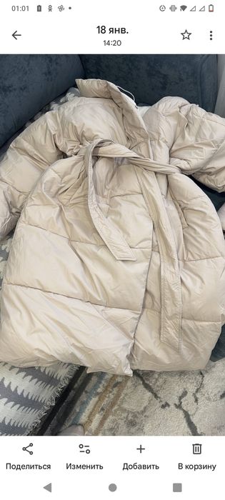 Продам куртку новую