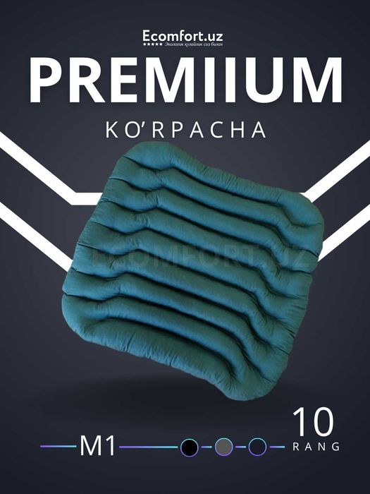 Avtomobillar uchun ortopedik ko'rpachalar, ECOMFORT, M-1, 43x48 sm
