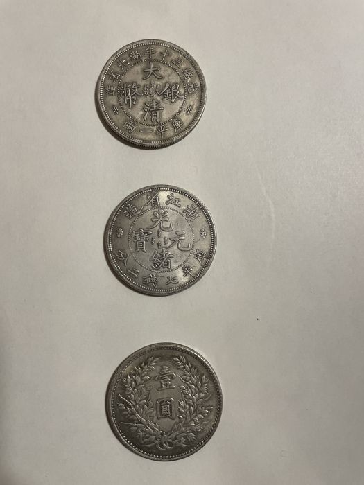 Китаиские монеты