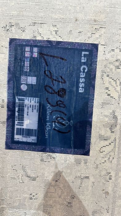 Продам ковер 2*3 м. La Cassa