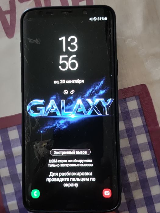 Продам Самсунг с9+