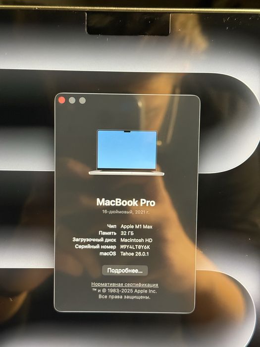 Macbook pro M1 Max 32/512