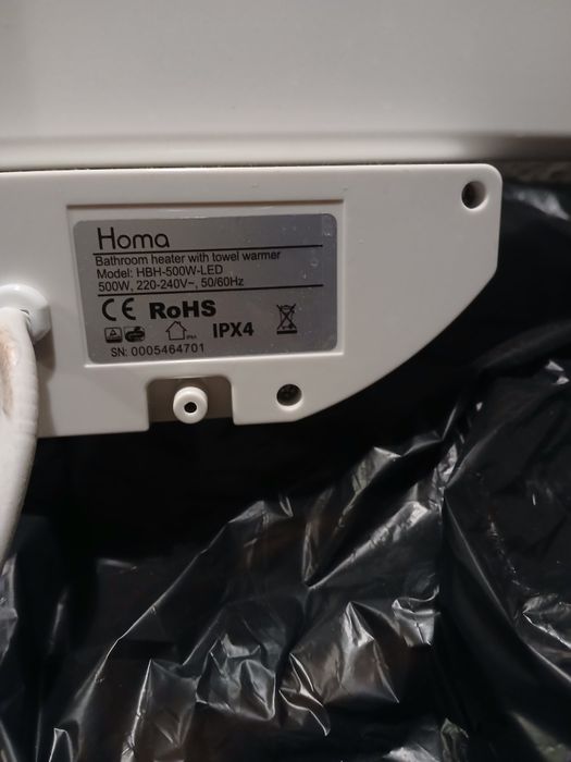 Продавам лира за баня