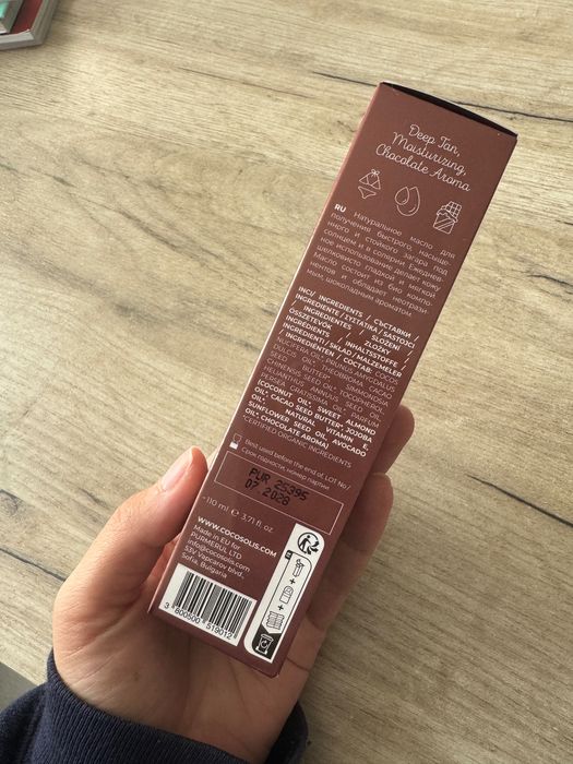 Cocosolis CHOCO Suntan & Body Oil