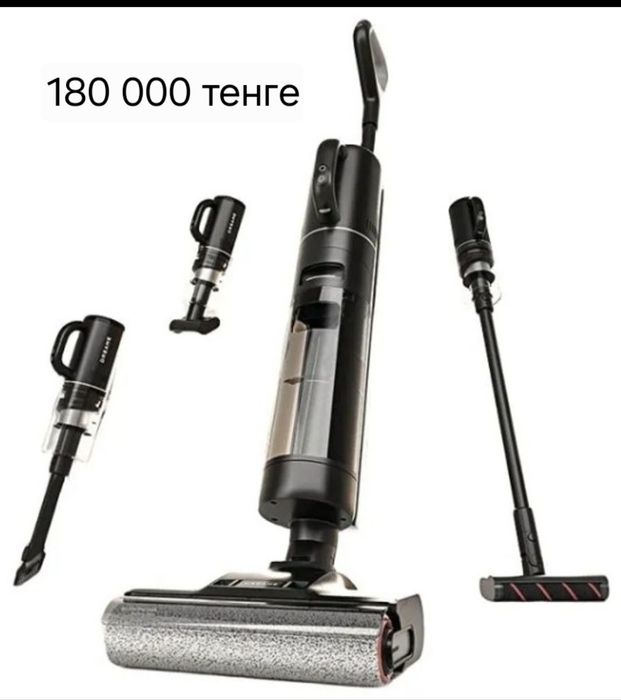 Продаётся пылесос DREAME H 20 Mix