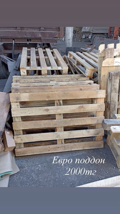 Евро поддоны, поддоны, ящики