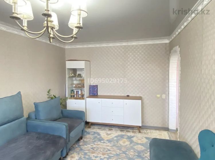 2-х комнатная квартира