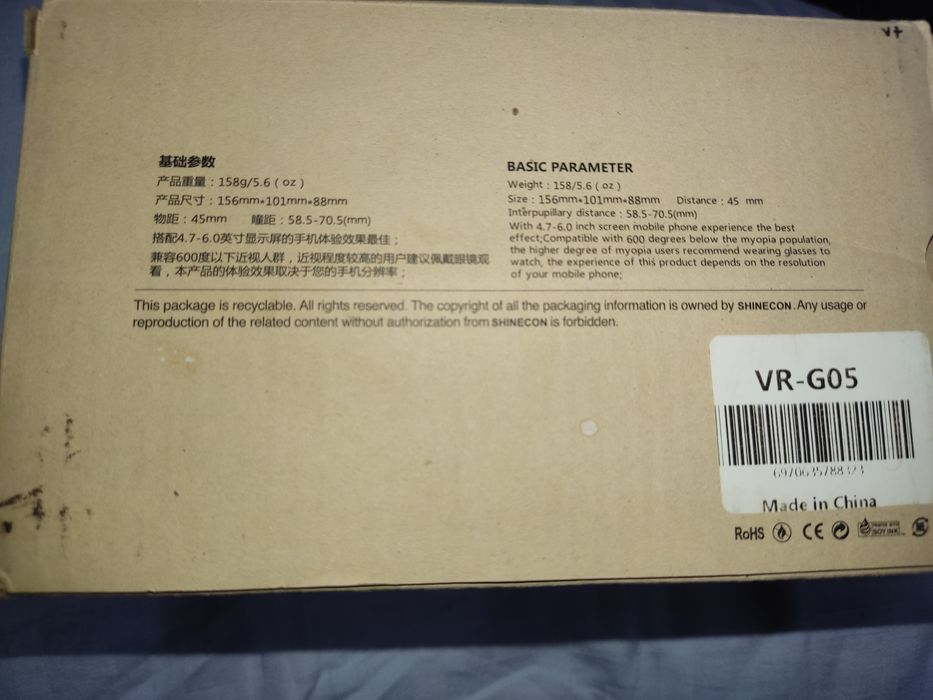 Продам VR - G05 очки