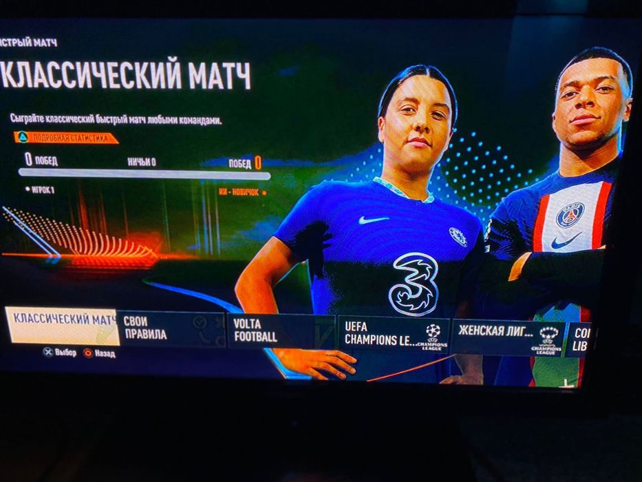 Sony PlayStation Ps4 Телевизор+