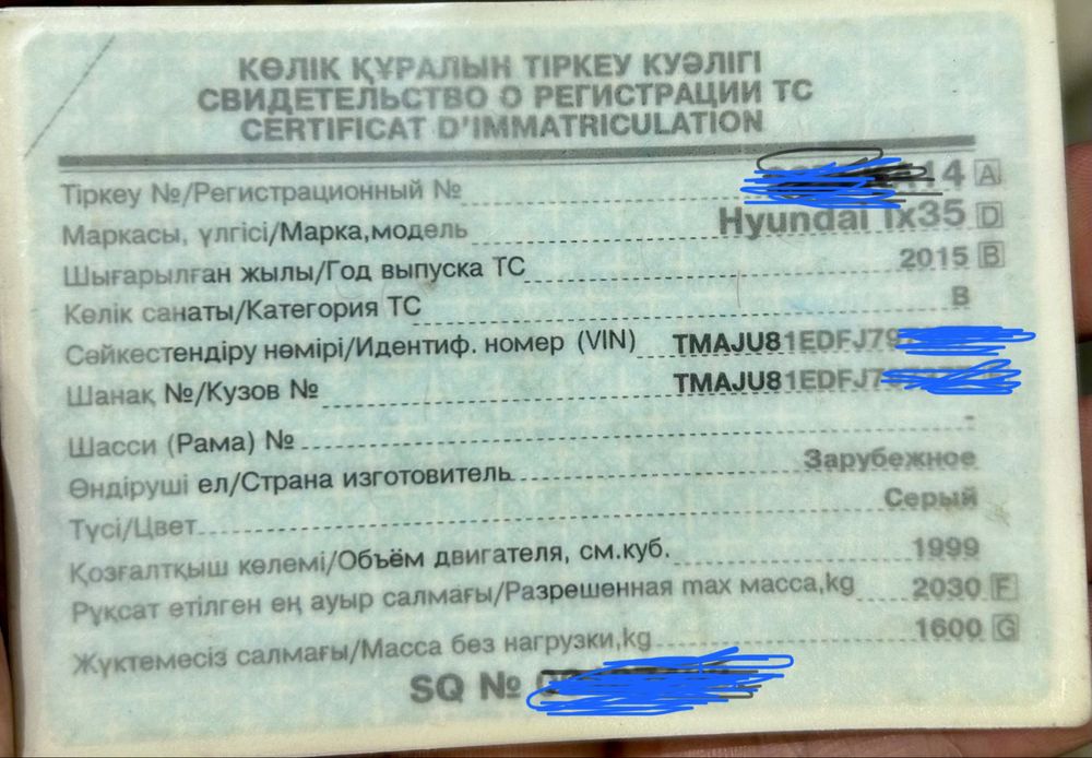 Hyundai Tucson (ix35)