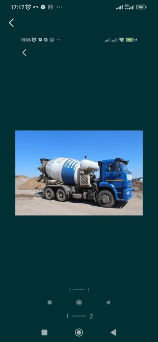 Бетон товарный всех марок