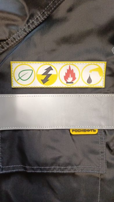 Продаю спецодежду