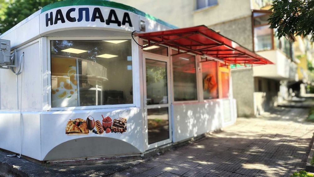 Павилион за бързо хранене