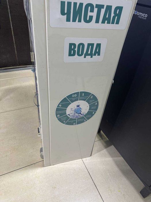 Водомат готовый бизнес