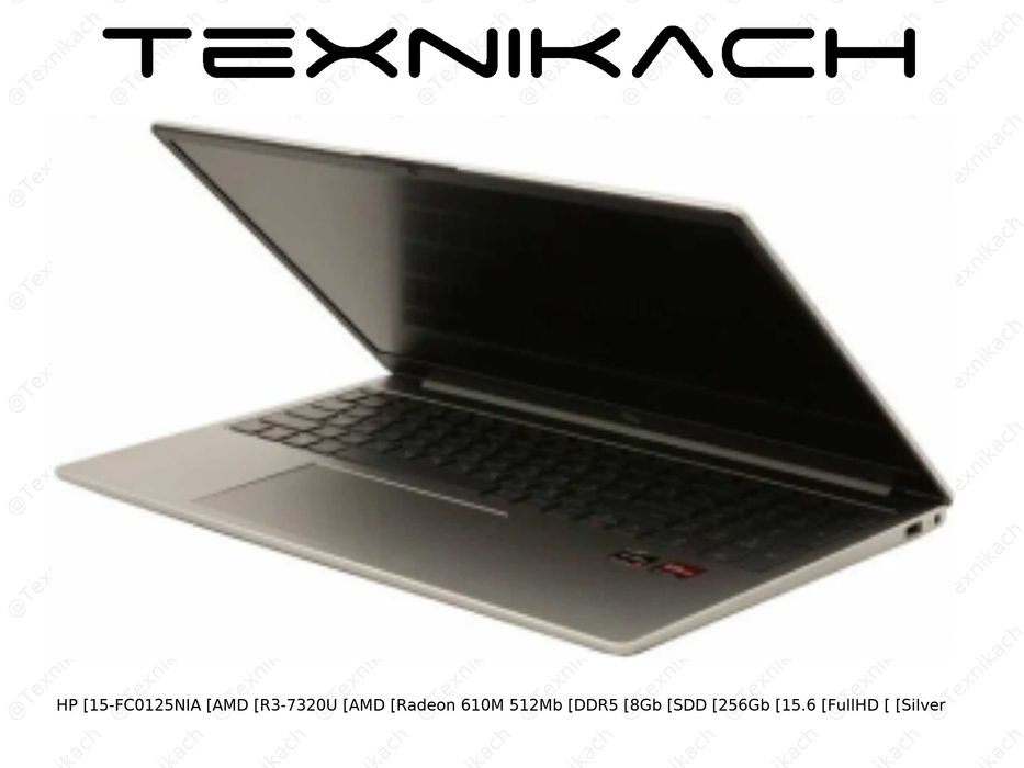 Ноут HP 15-FC0125NIA (CPU: AMD R3-7320U  + GPU: AMD Radeon 610M 512Mb)