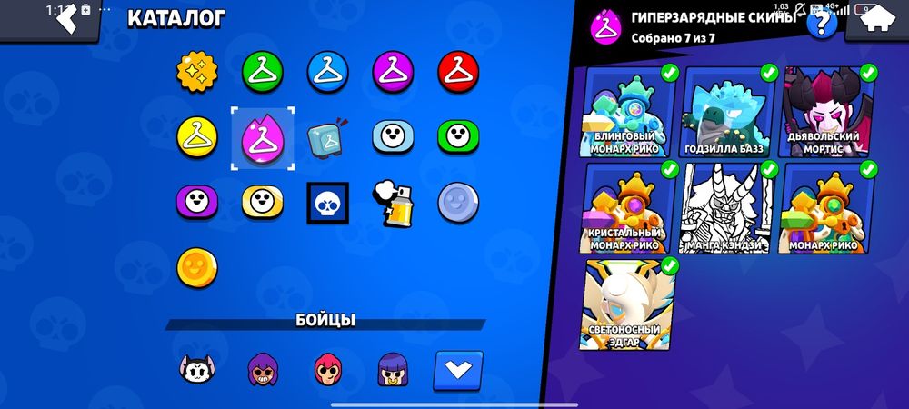 Аккаунт Бравл Старс