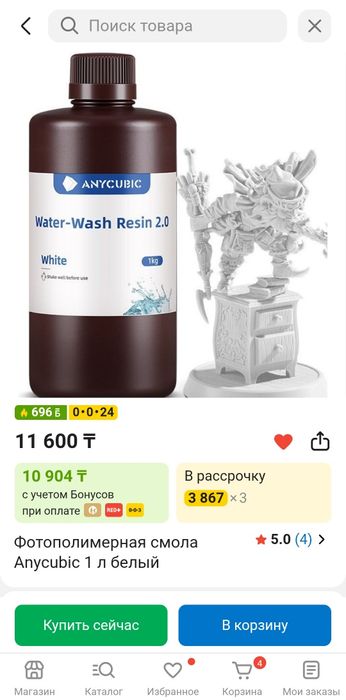 3д принетр Anicubik mono 4k +смола