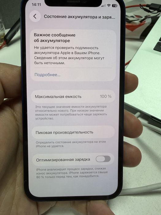 iPhone 12 mini 64 GB