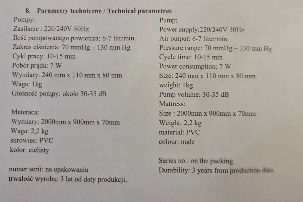 Антидекубитален дюшек VCM202