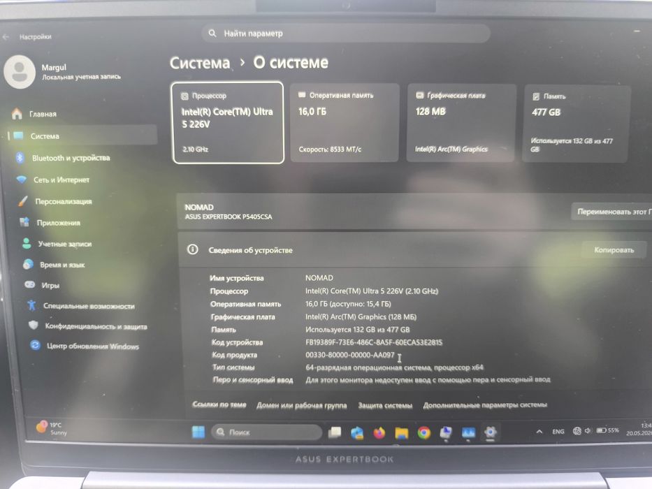 Продаю ноутбук ASUS Expert BOOK