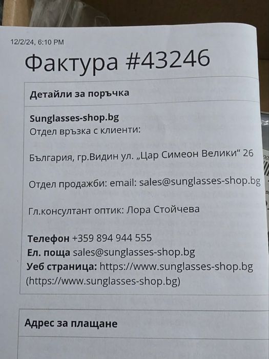 НОВИ слънчеви очила Ralph by Ralph Lauren С ГАРАНЦИЯ