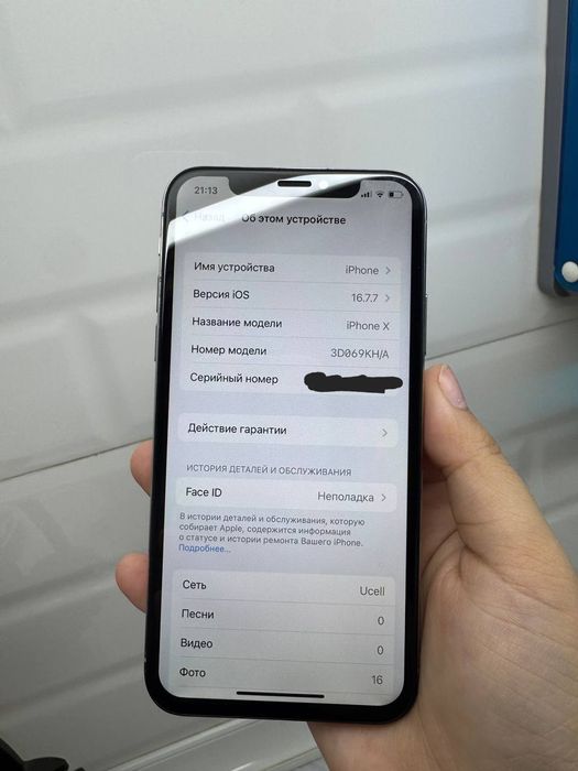 iPhone X 64gb KH/A