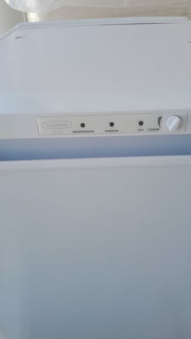 Морозильник Бирюса размер 120×47